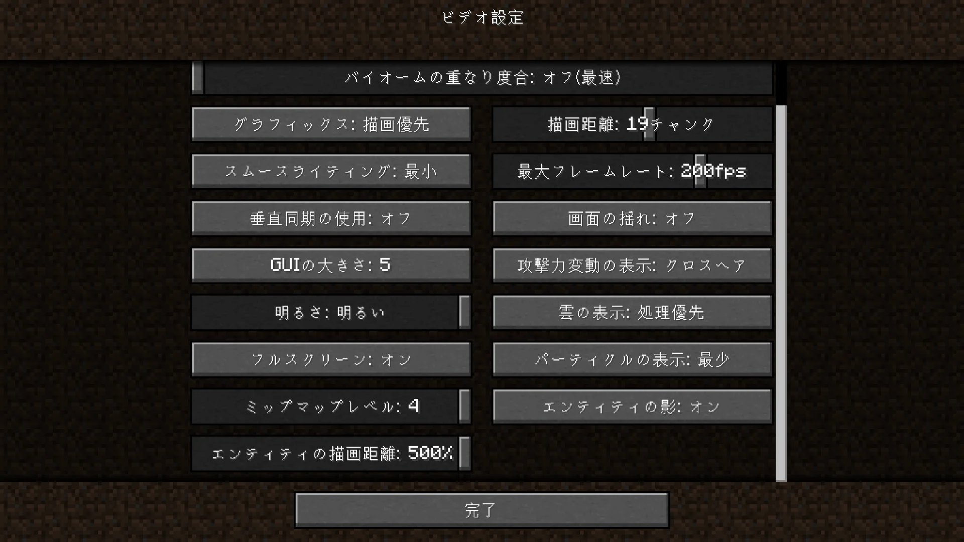 2026-07-12_19.35.51